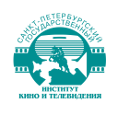 Санкт-Петербургский Государственный Институт Кино и Телевидения